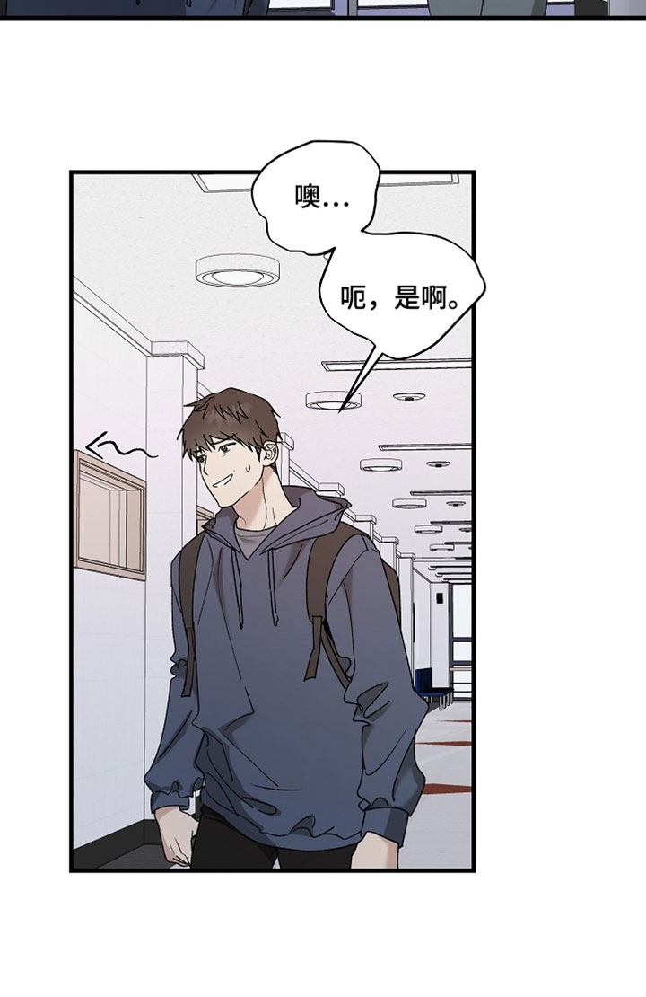 第47话18