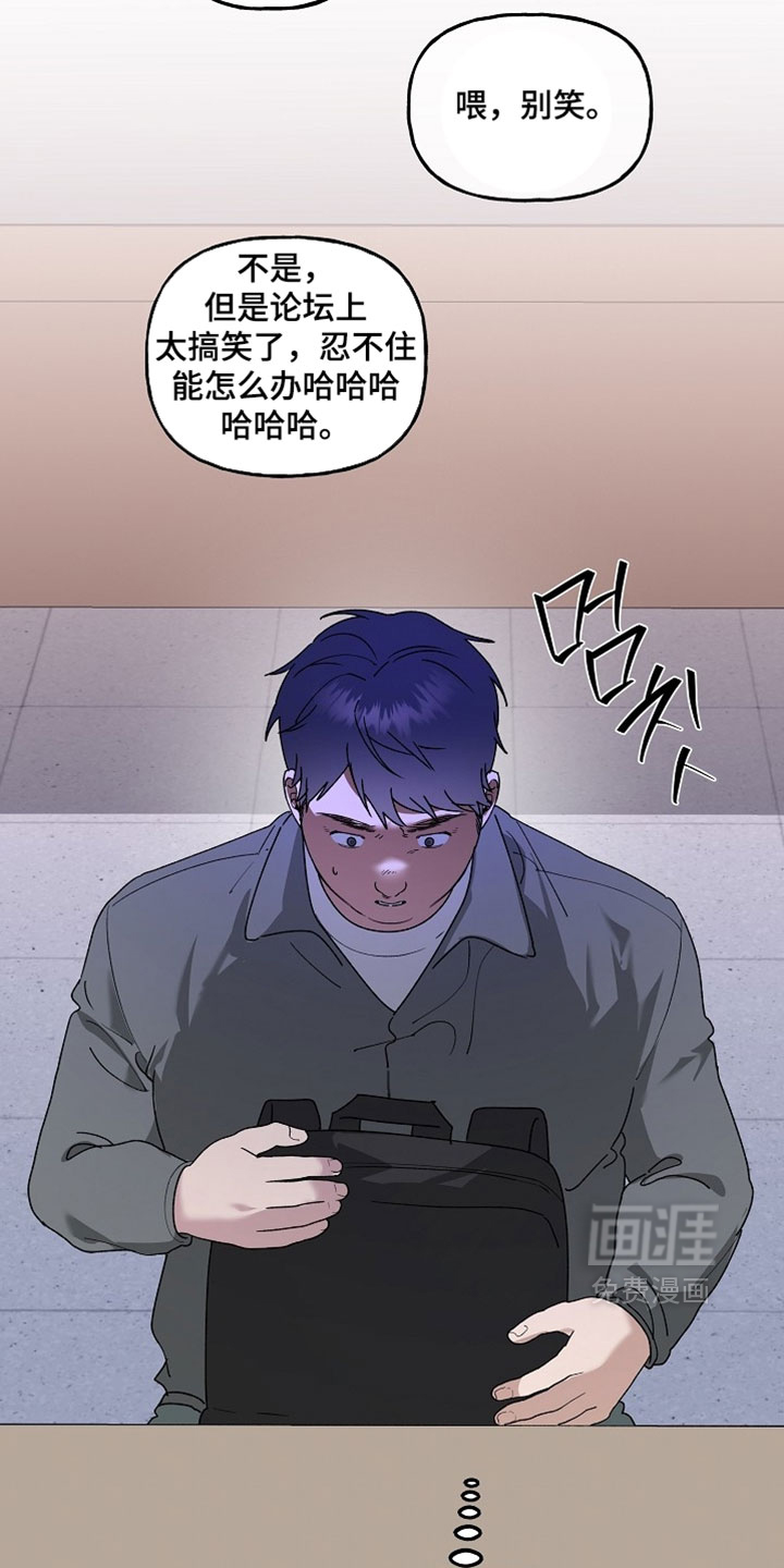 第47话21