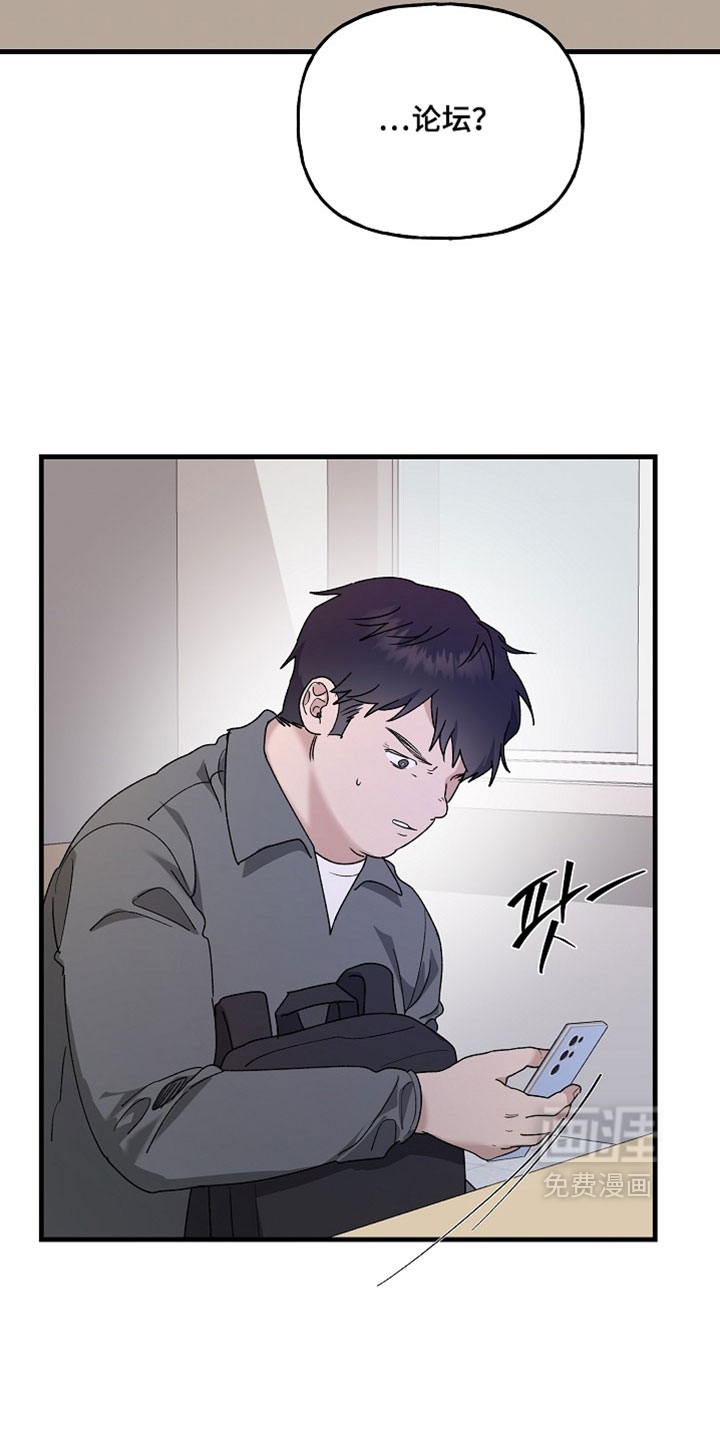 第47话22