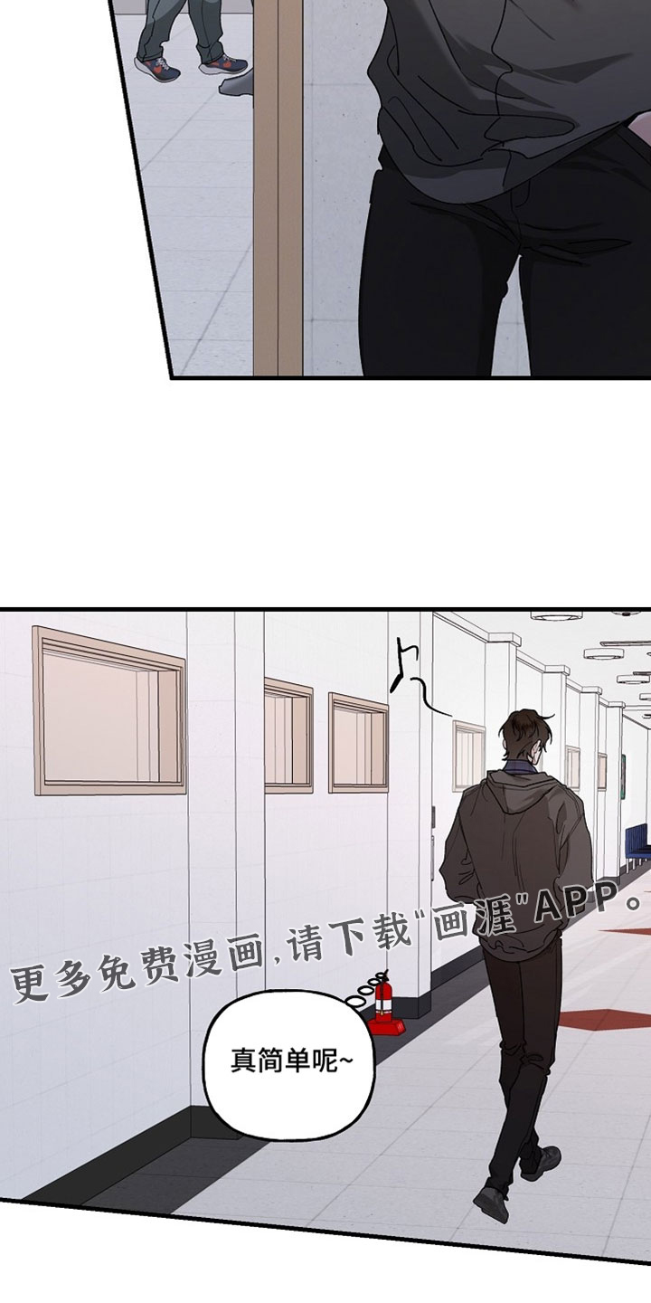 第47话28