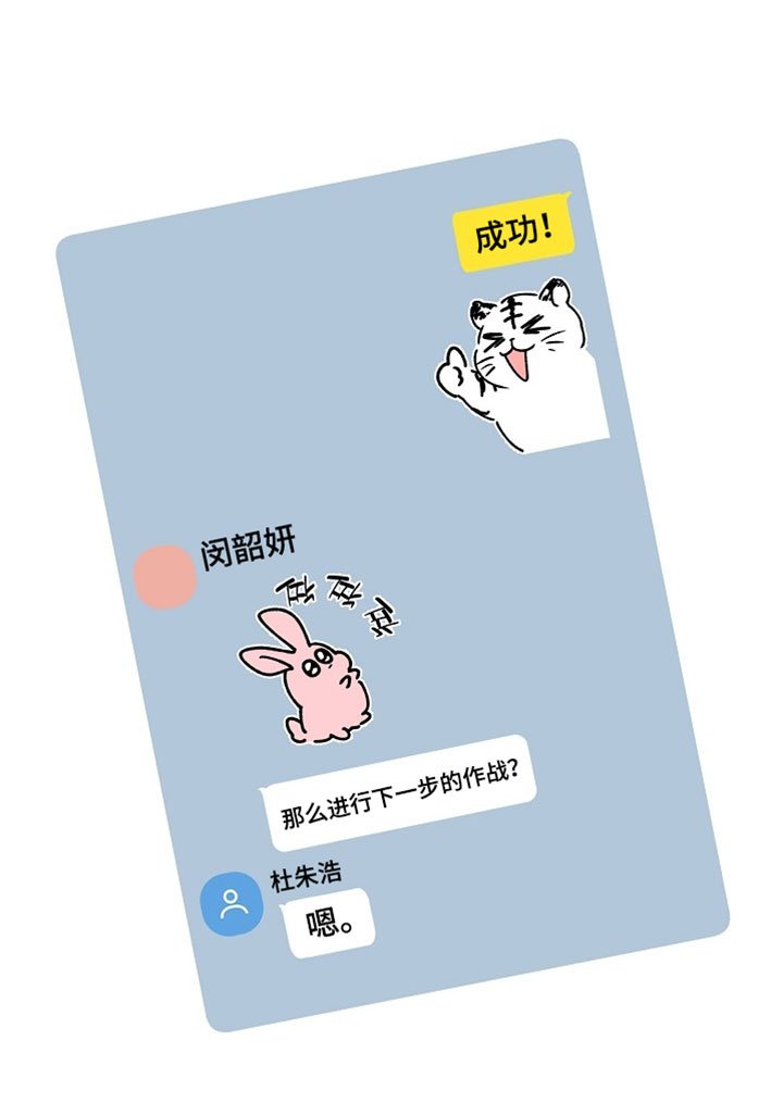 第47话29