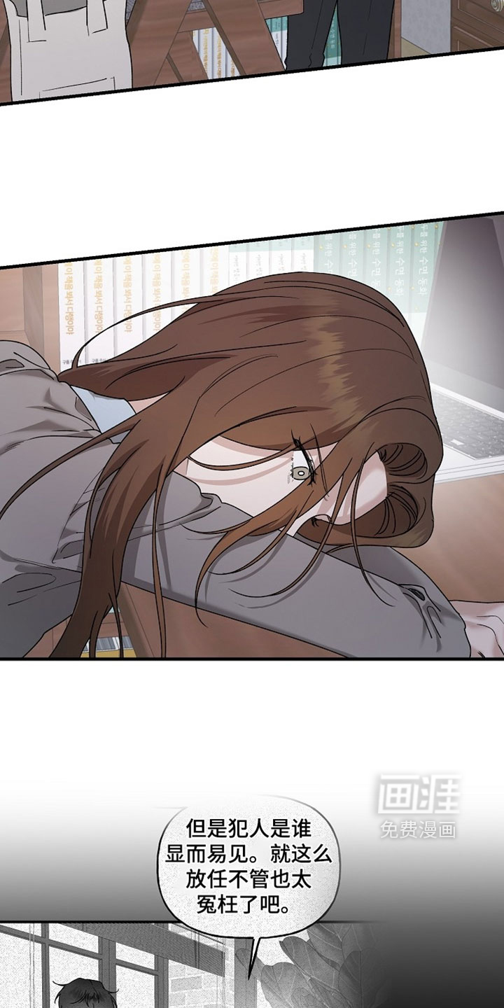 第47话6
