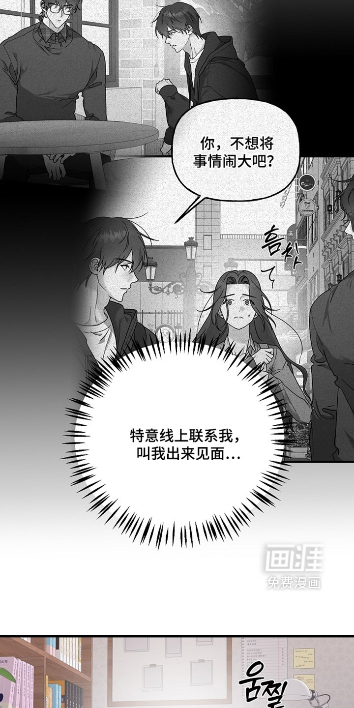 第47话7