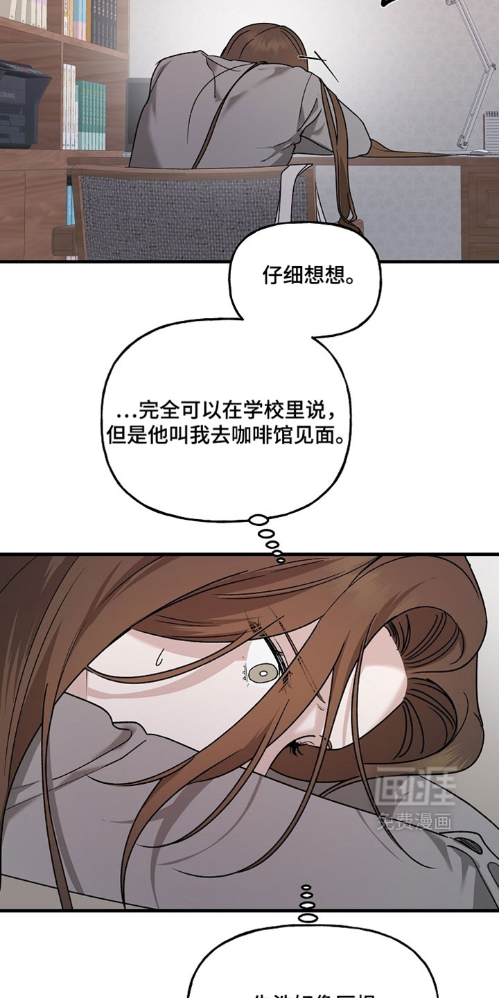 第47话8