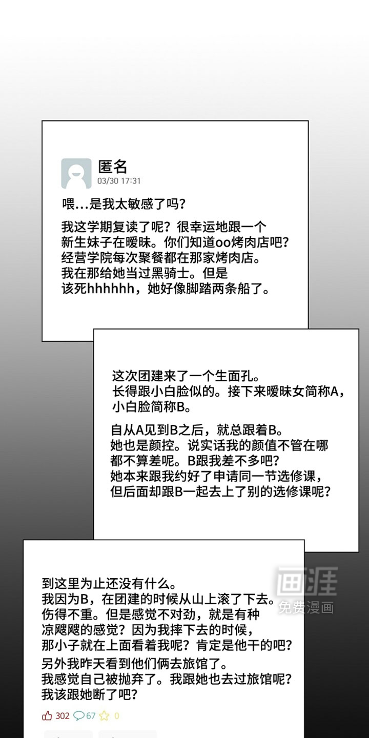第46话0