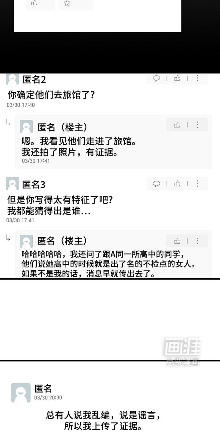 第46话1