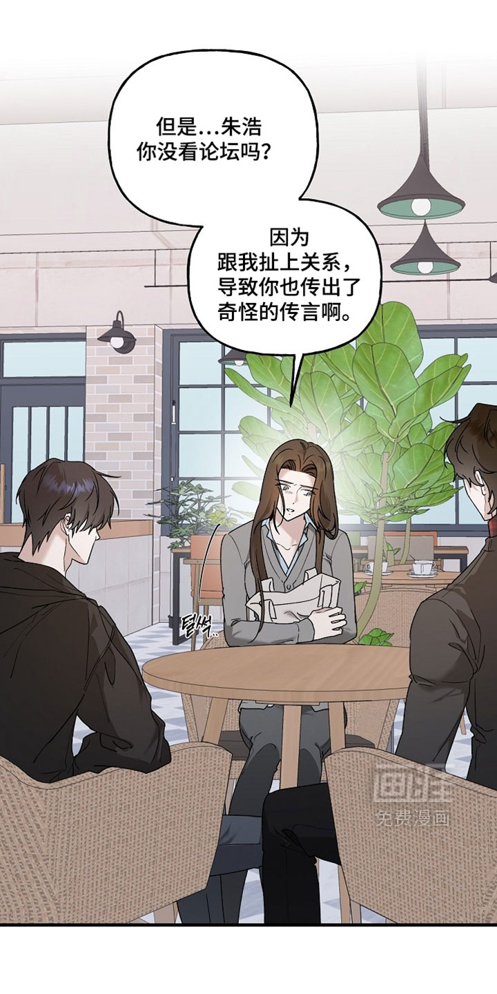 第46话14