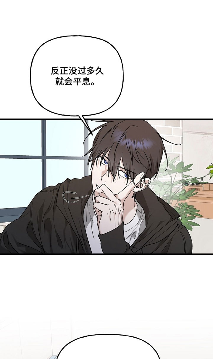 第46话15