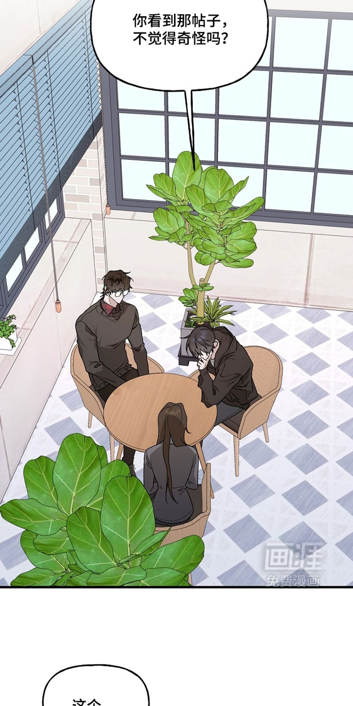 第46话16