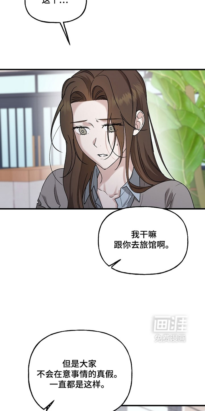 第46话17