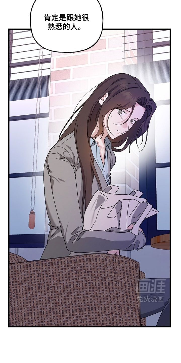 第46话21