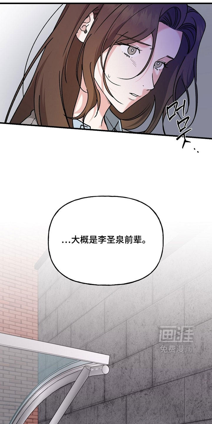 第46话22