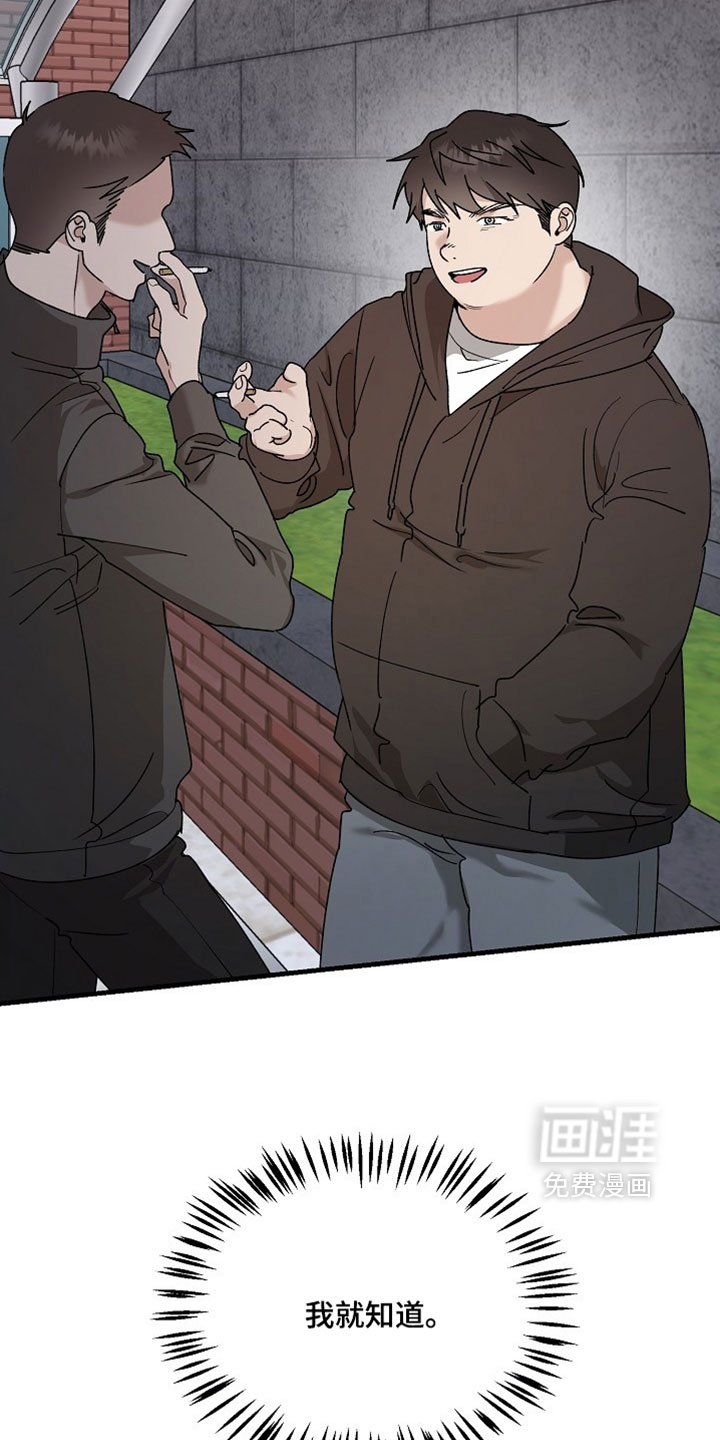 第46话23