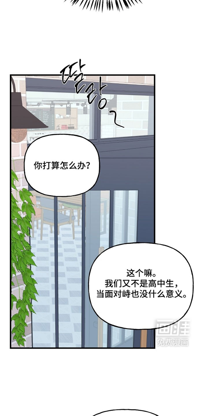 第46话24