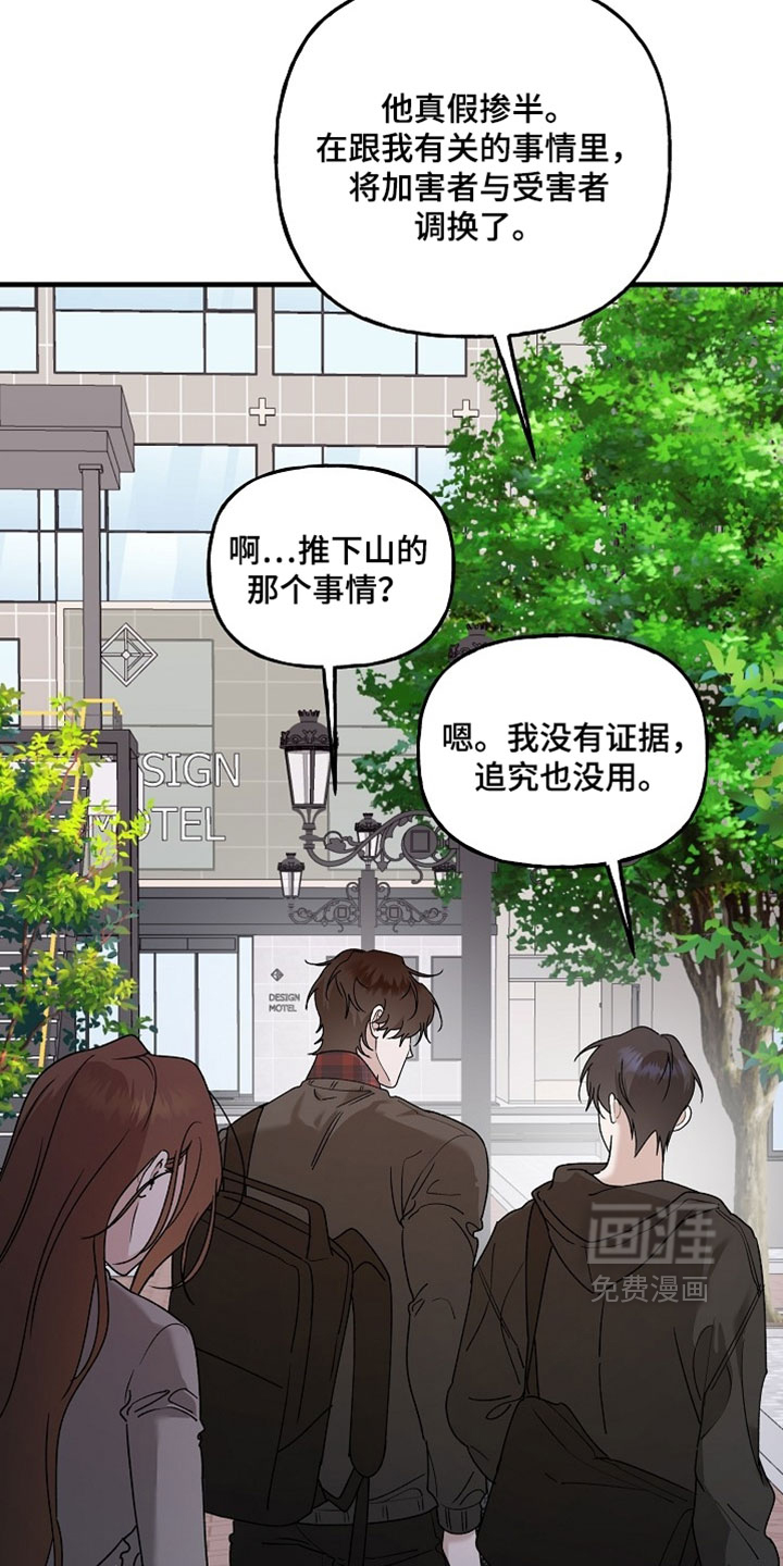 第46话25