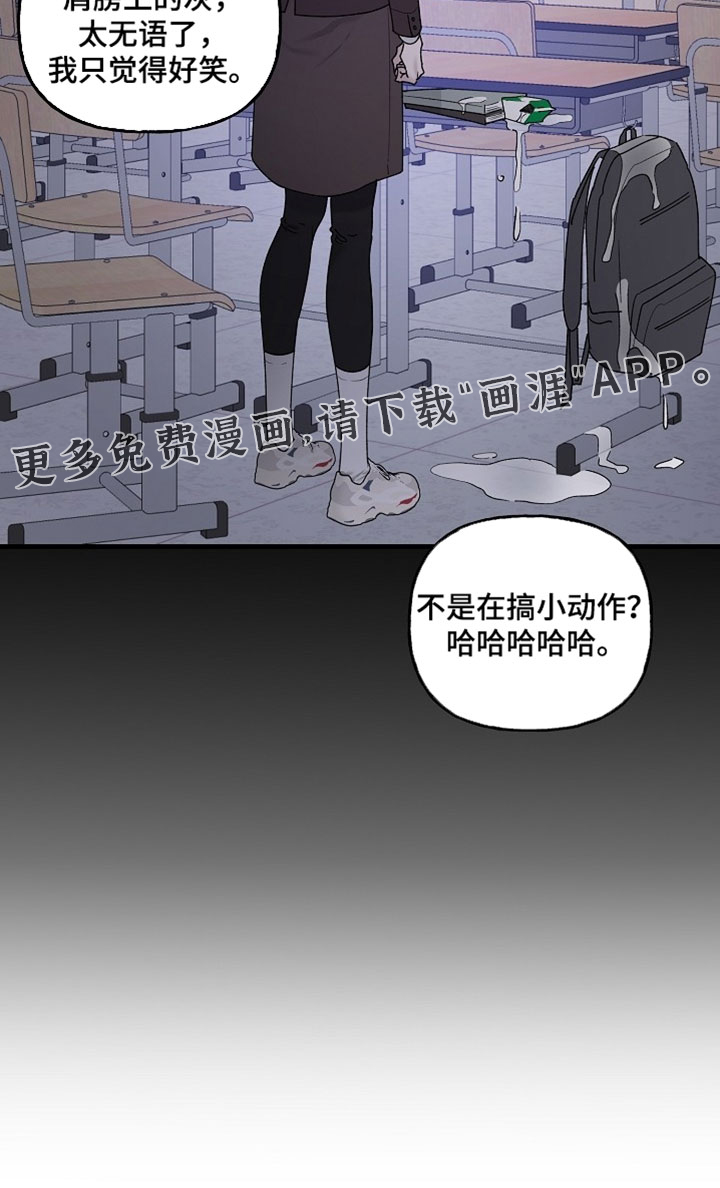 第46话29