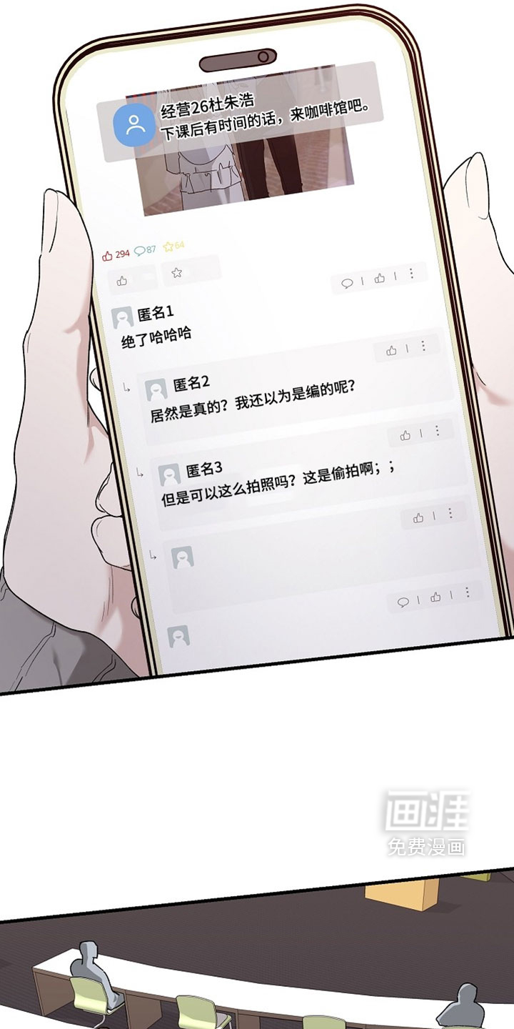 第46话8