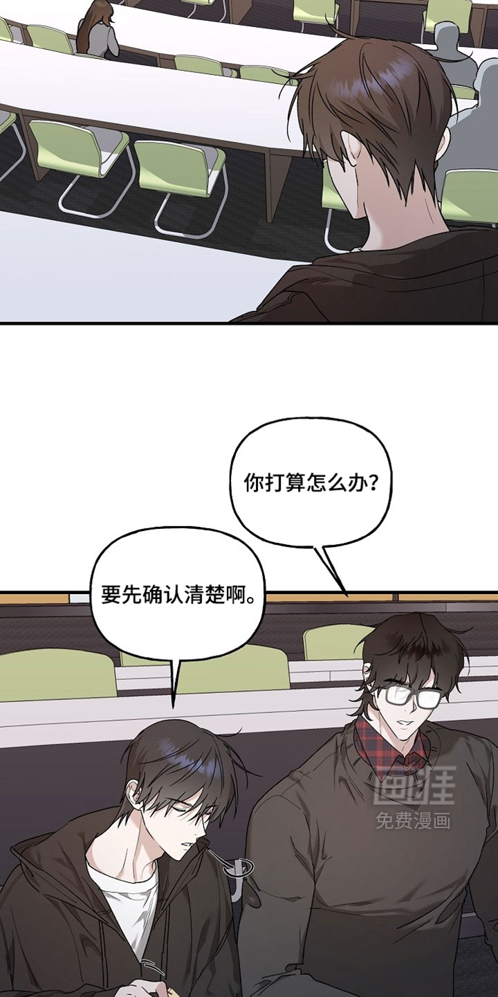 第46话9