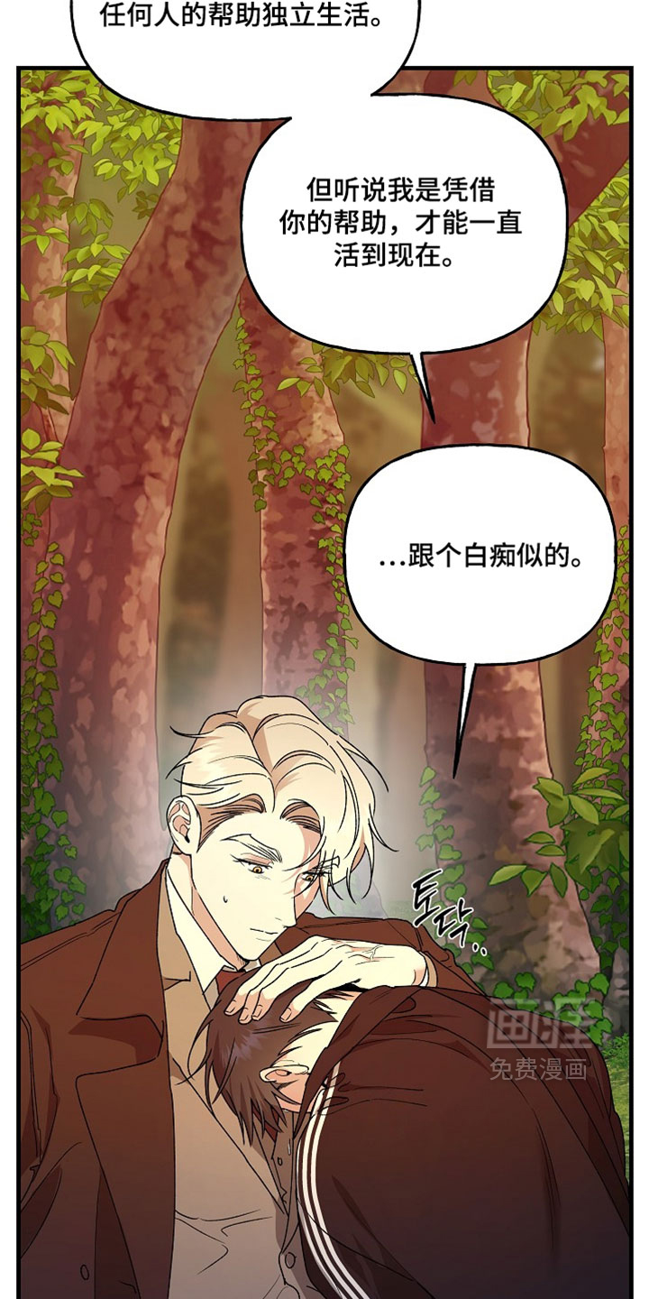 第51话10