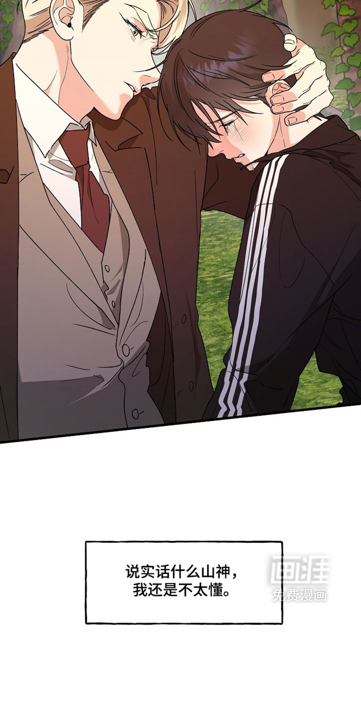 第51话12
