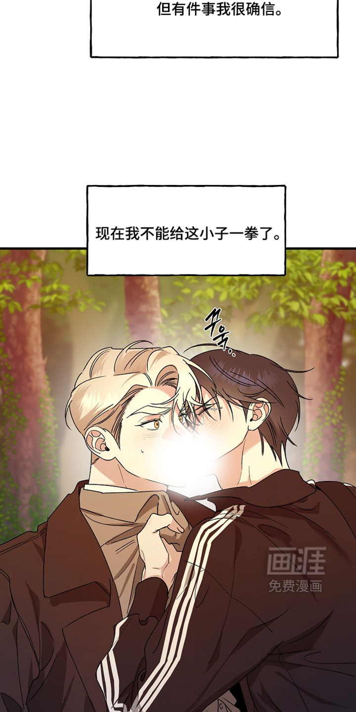 第51话15