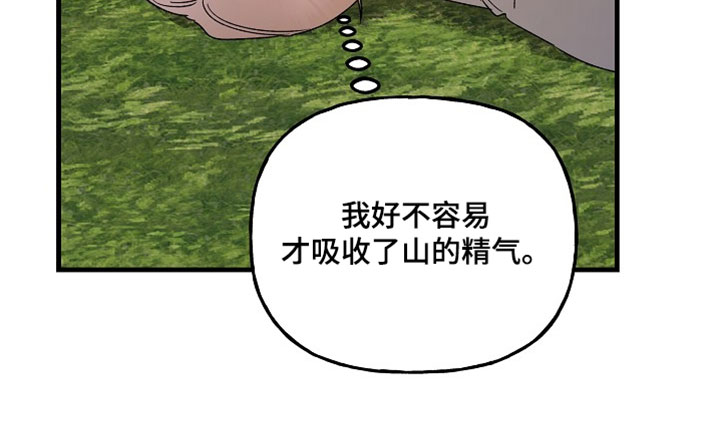 第51话18