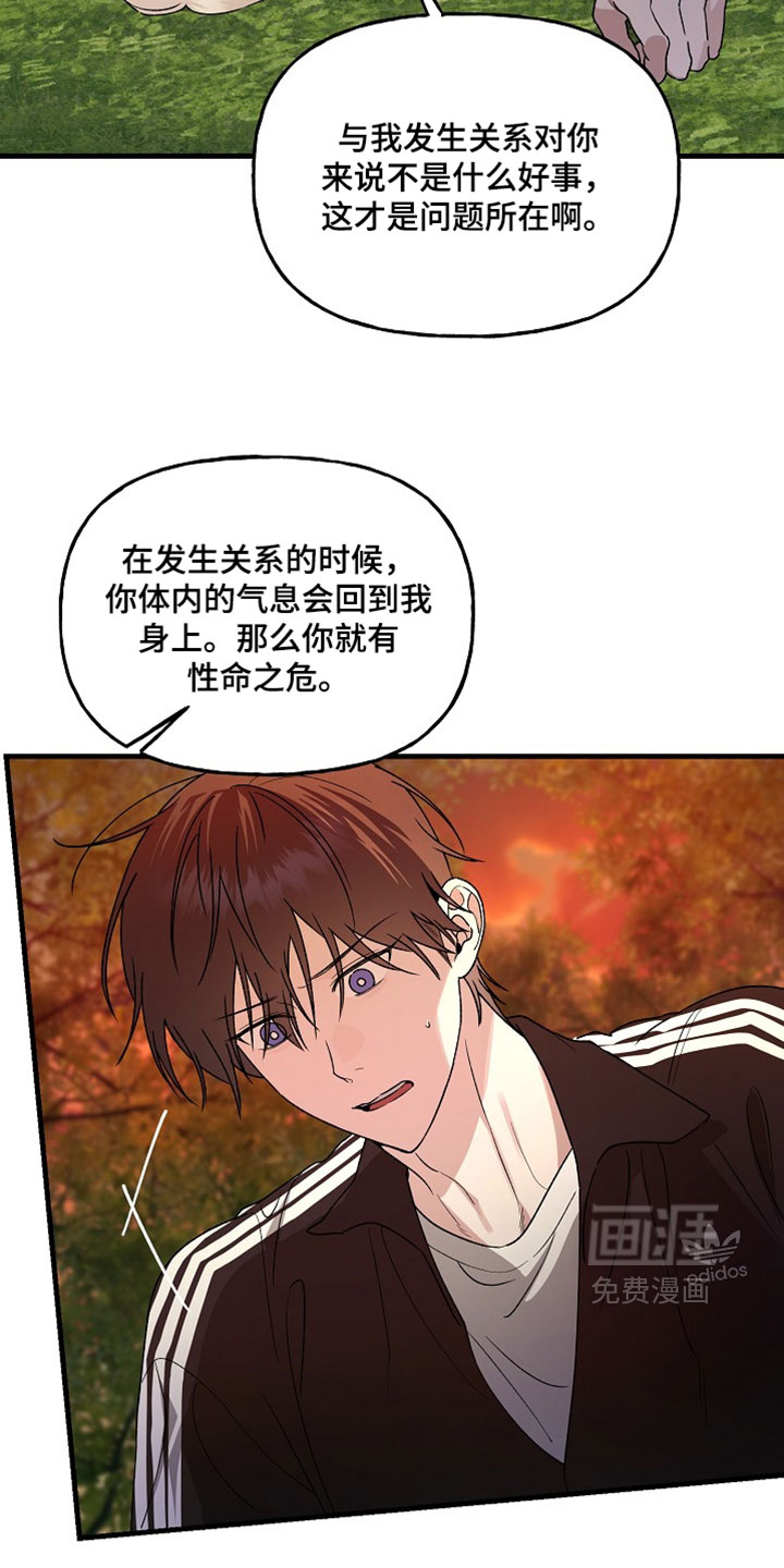 第51话20