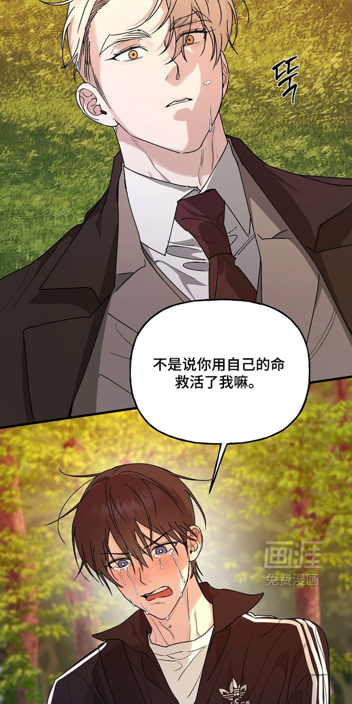 第51话3