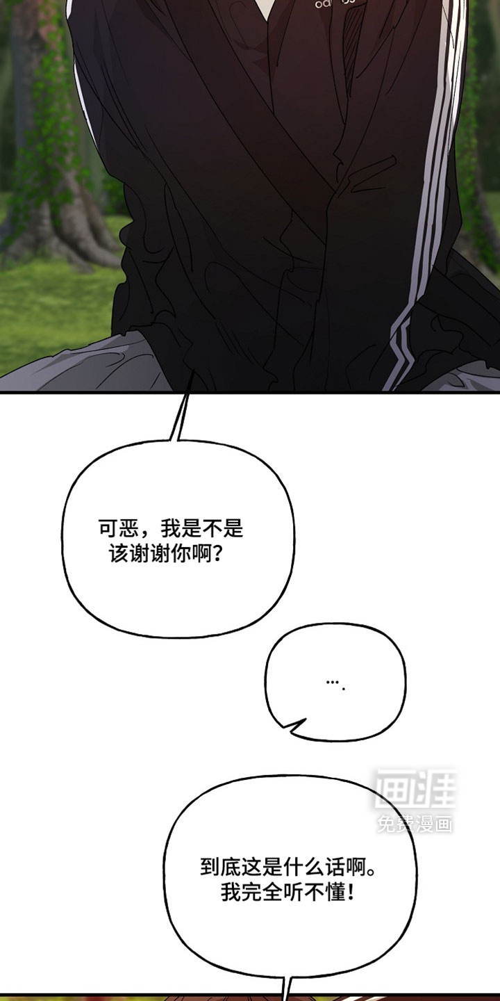 第51话4