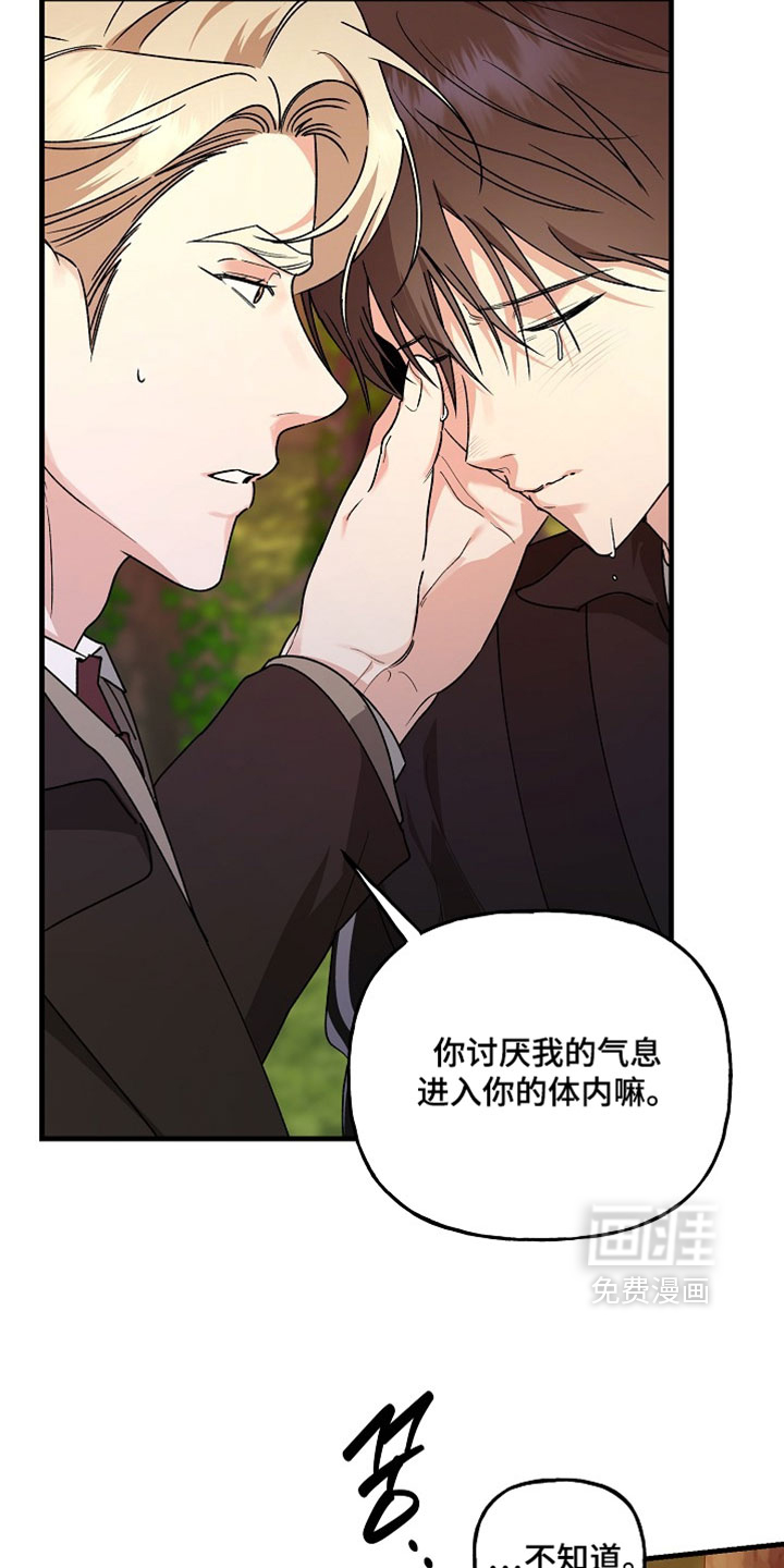 第51话8
