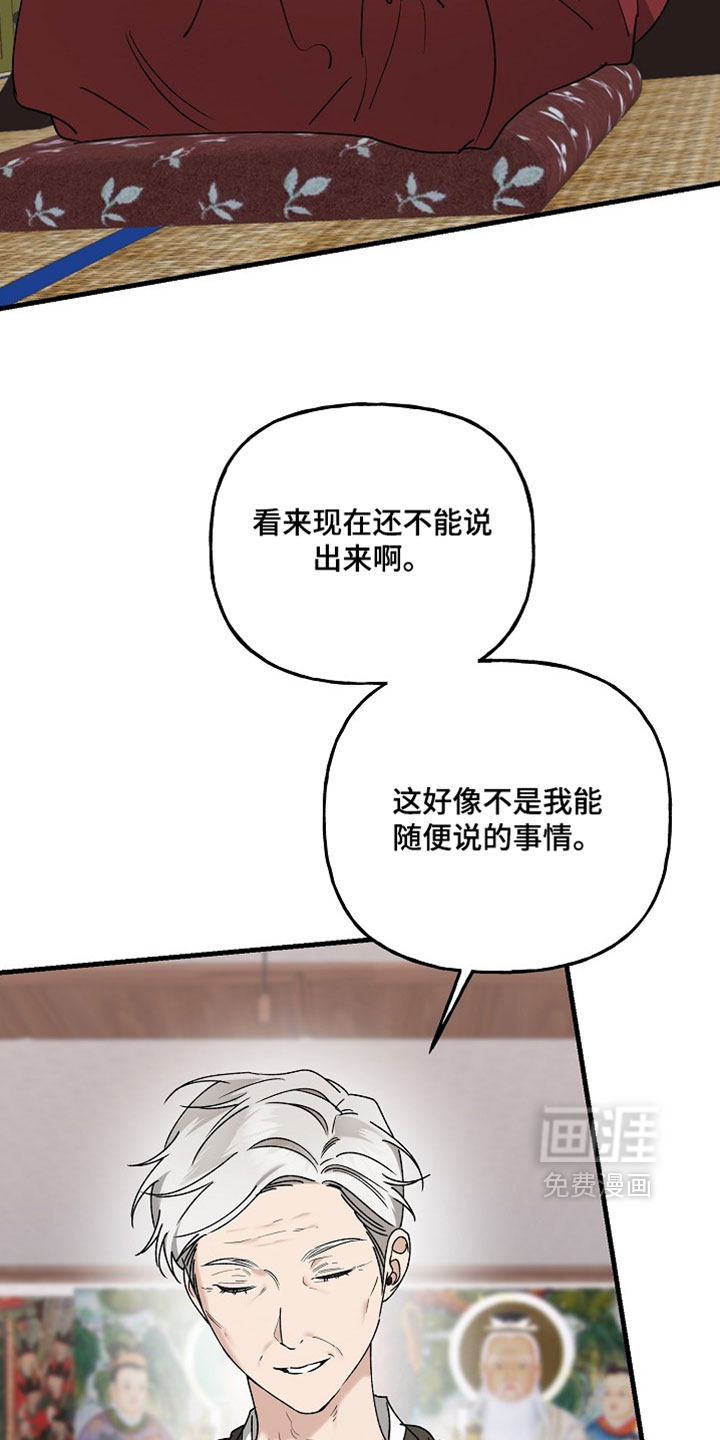 第50话1