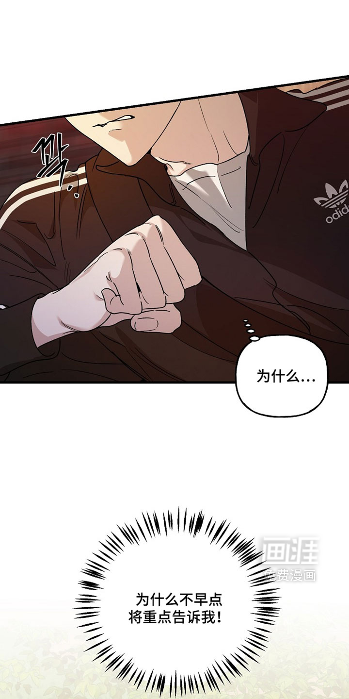 第50话14