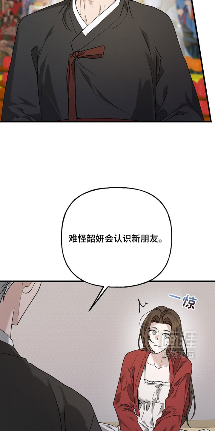第50话2