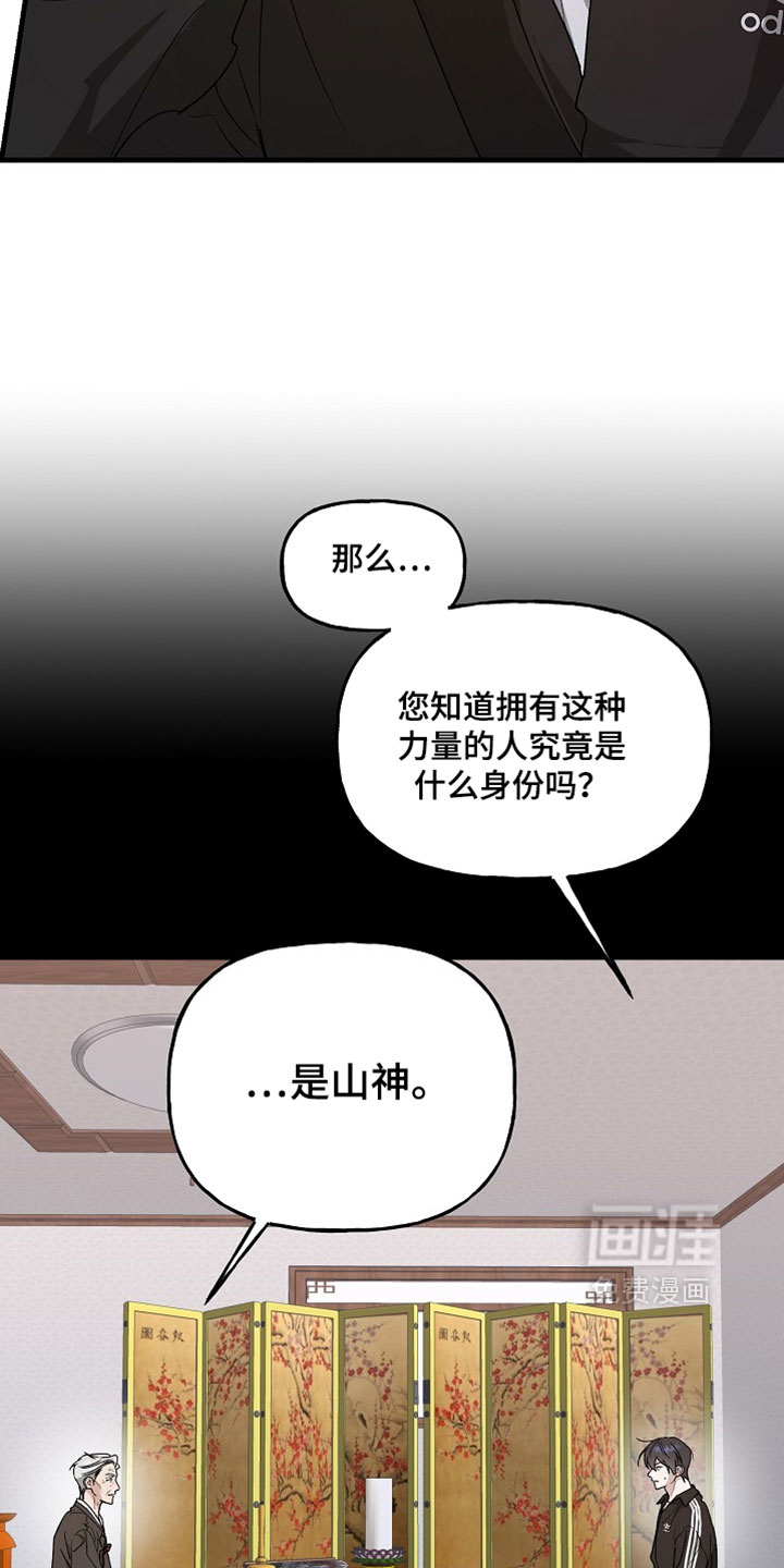 第50话21