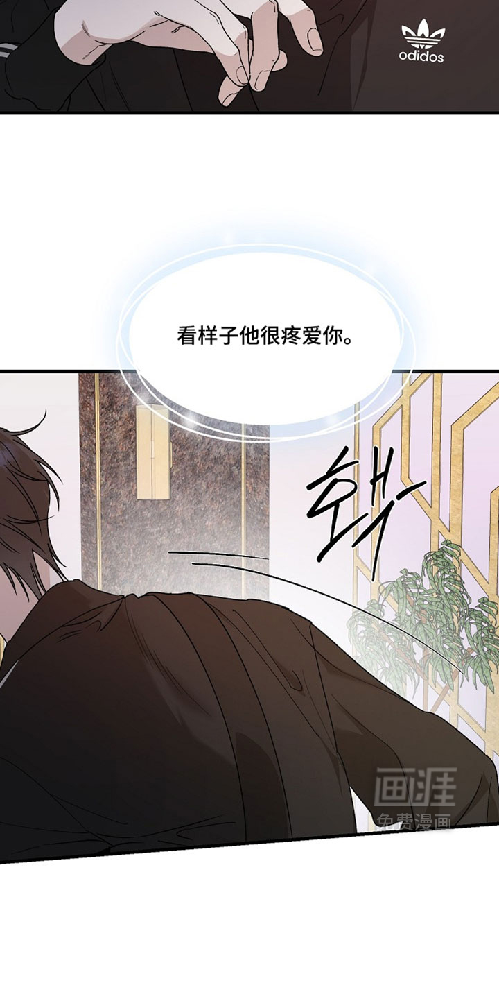 第50话23