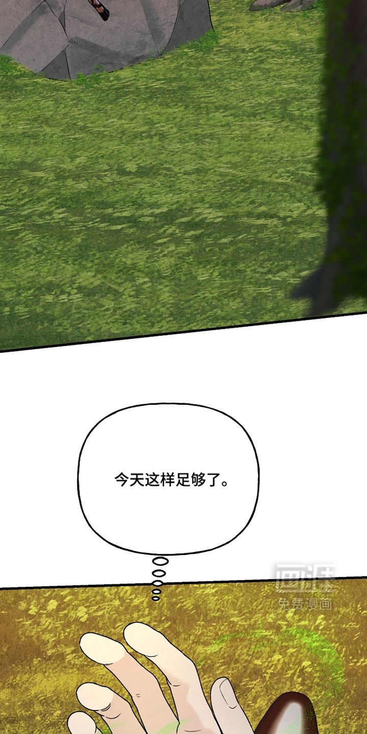 第50话25