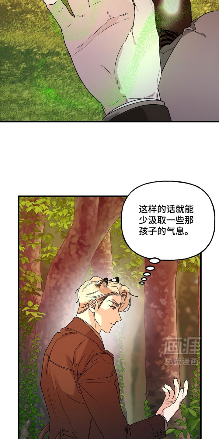 第50话26