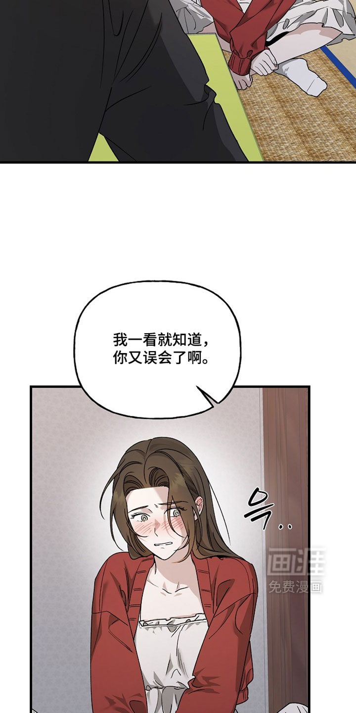 第50话3