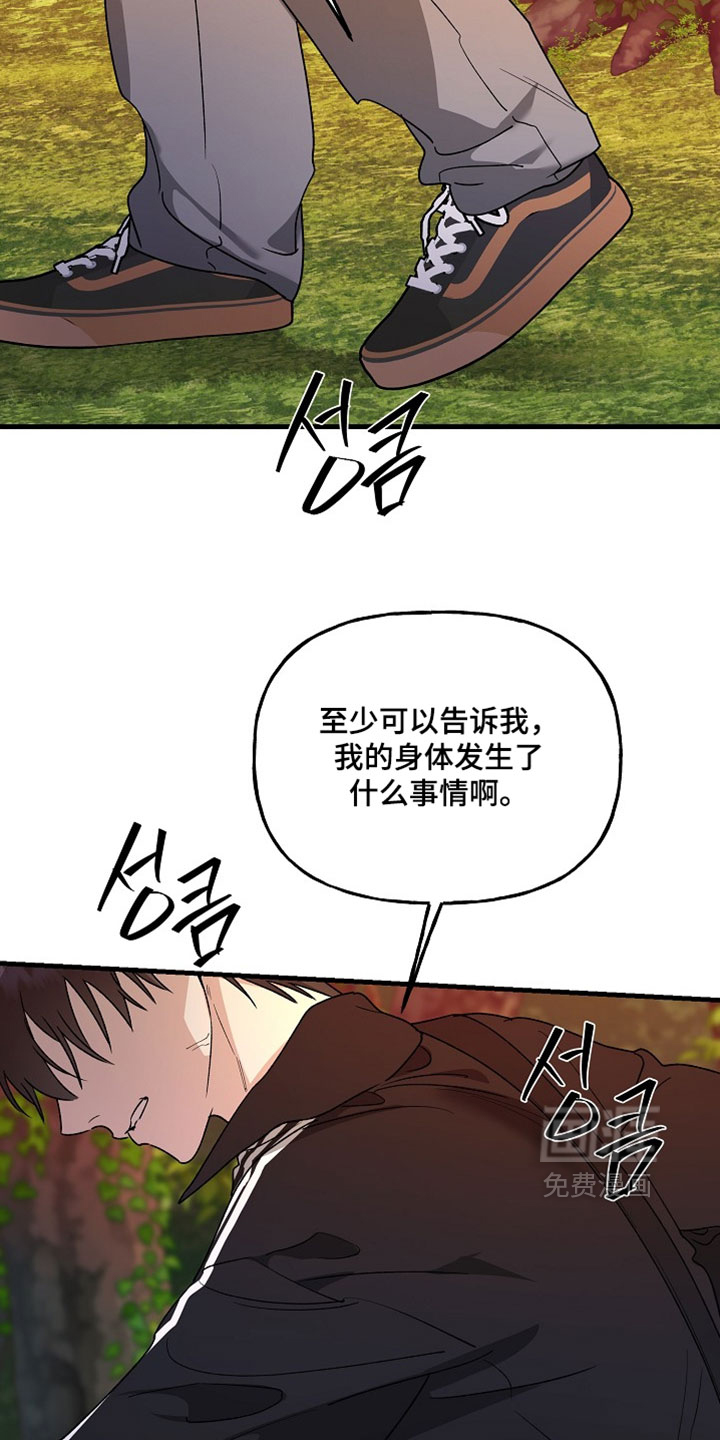 第50话31
