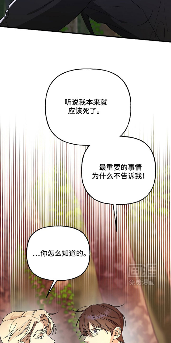第50话32