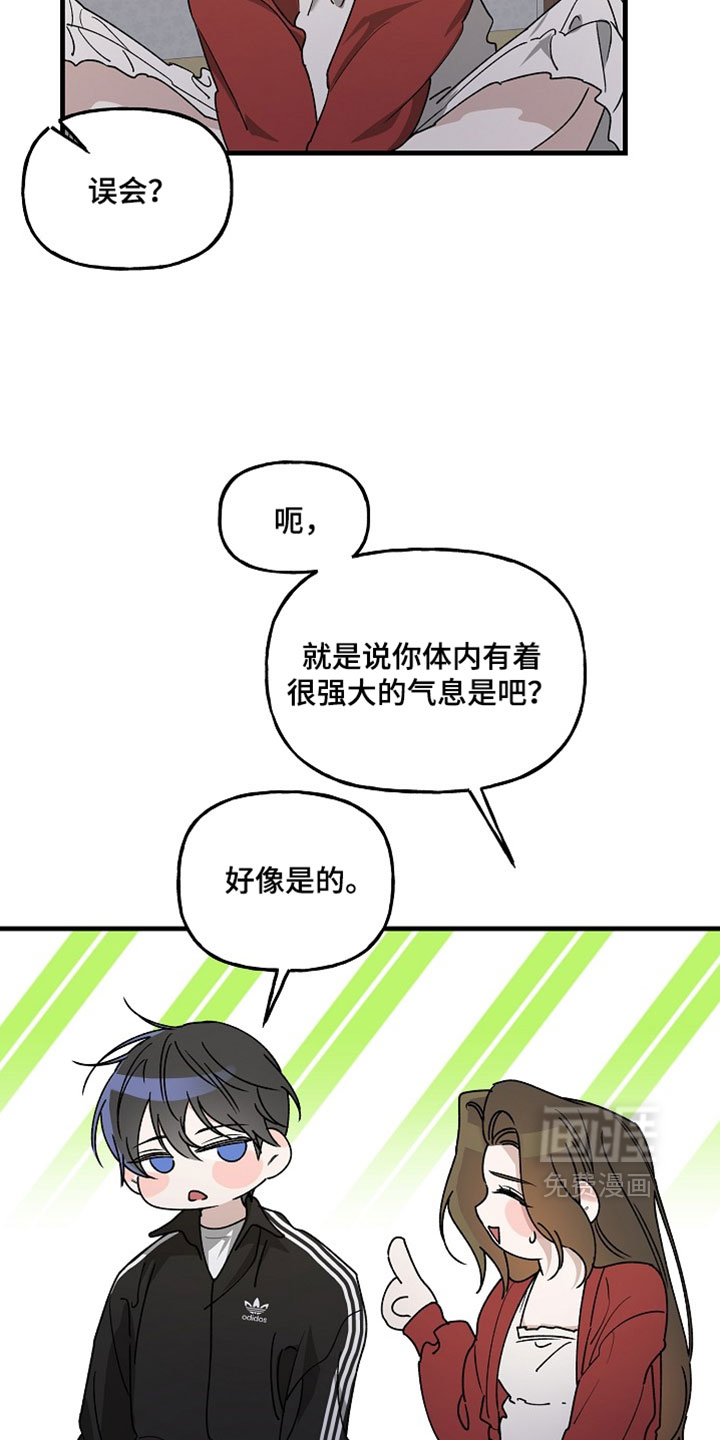 第50话4