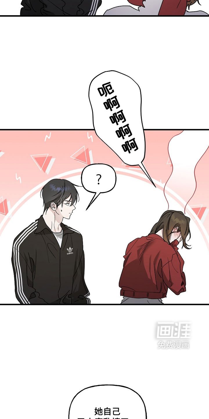 第50话5