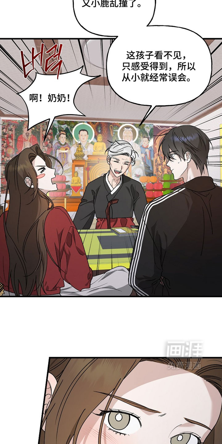 第50话6
