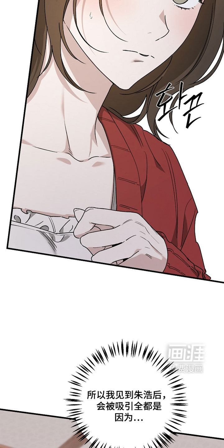 第50话7