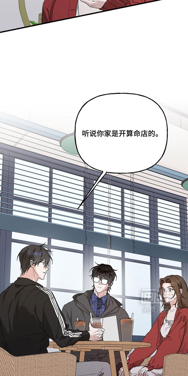 第49话1