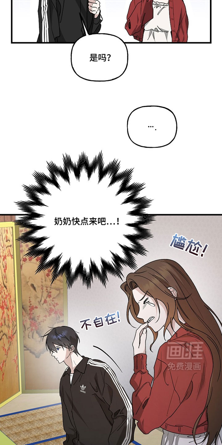 第49话11