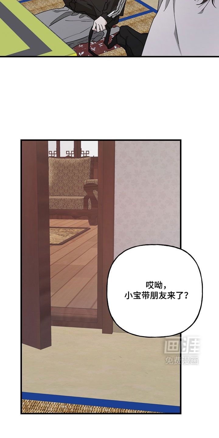 第49话12