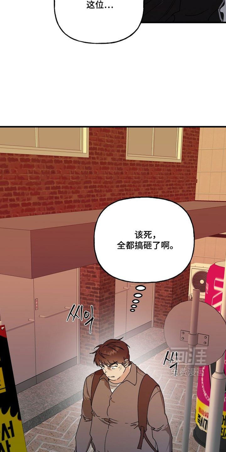 第49话14