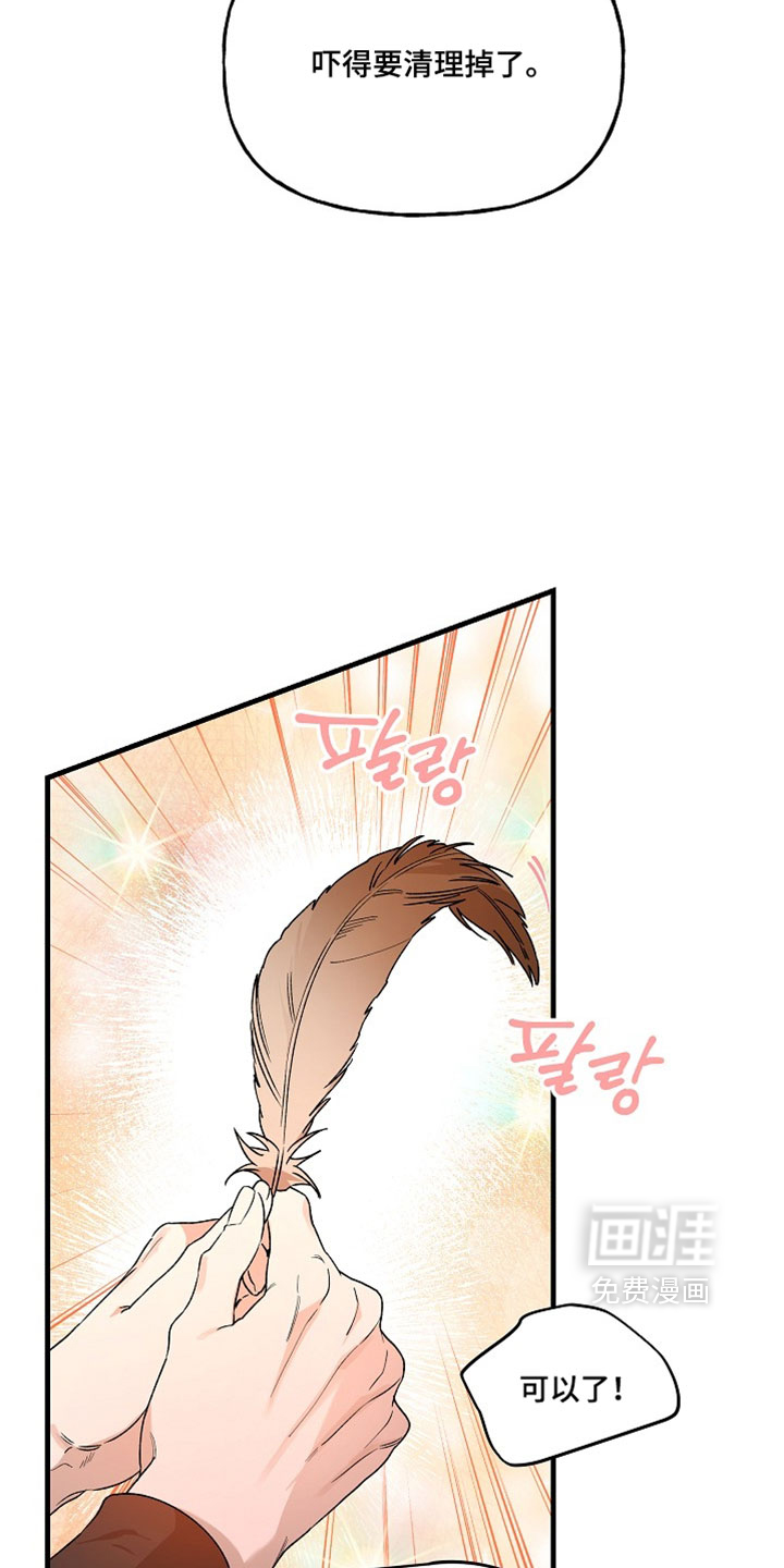 第49话20