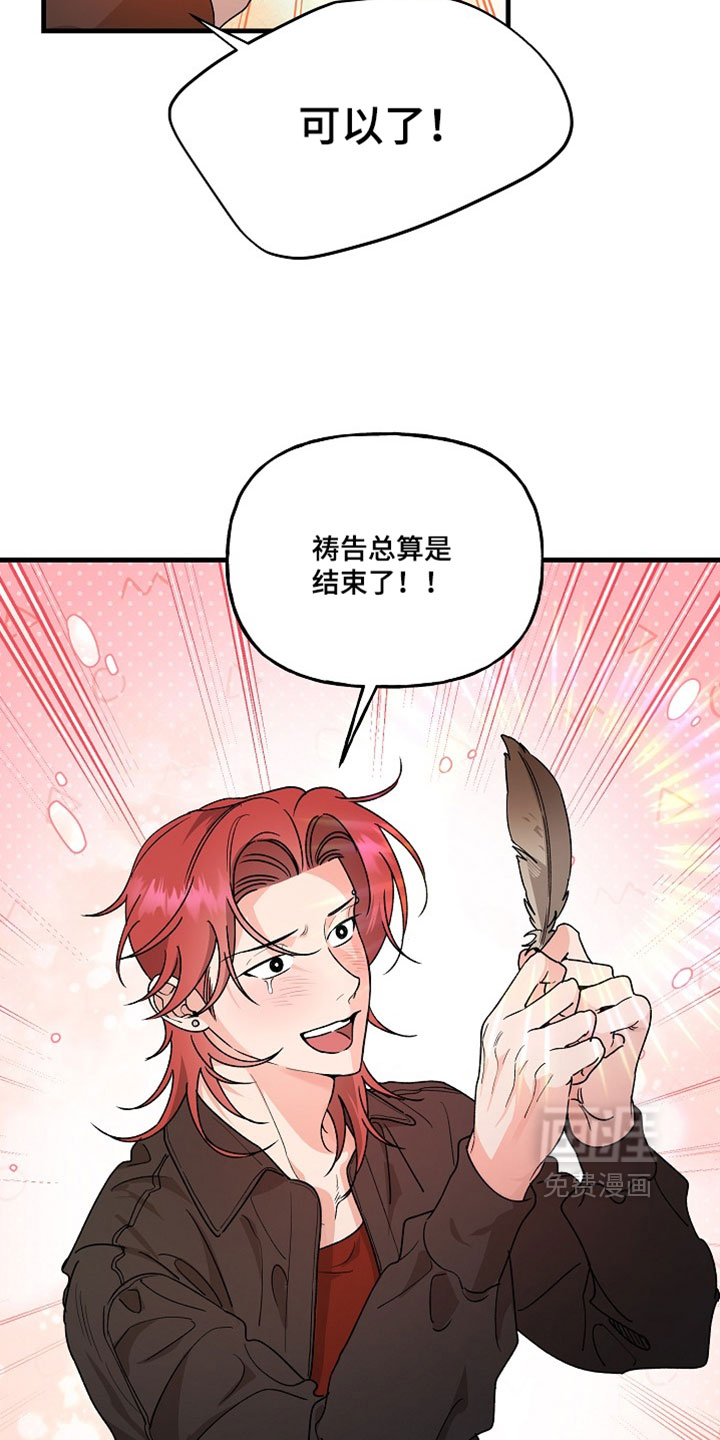 第49话21